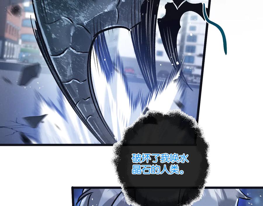 《末世超级农场》第68话 挑衅 第50页