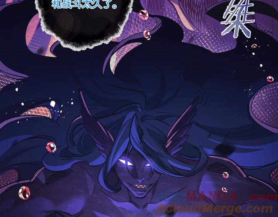 《末世超级农场》第68话 挑衅 第33页