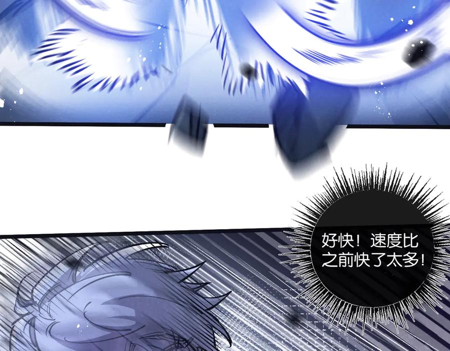 《末世超级农场》第71话 任务成功or失败 第14页