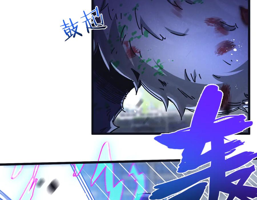 《末世超级农场》第71话 任务成功or失败 第64页