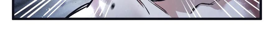 《末世超级农场》第71话 任务成功or失败 第87页