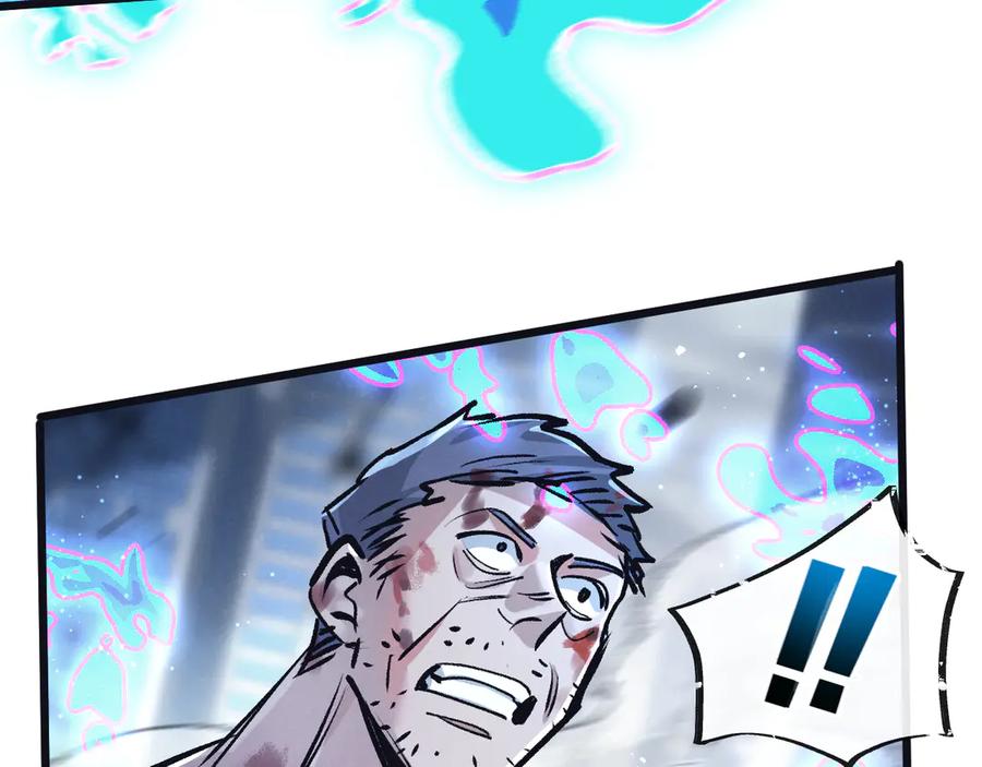 《末世超级农场》第71话 任务成功or失败 第76页