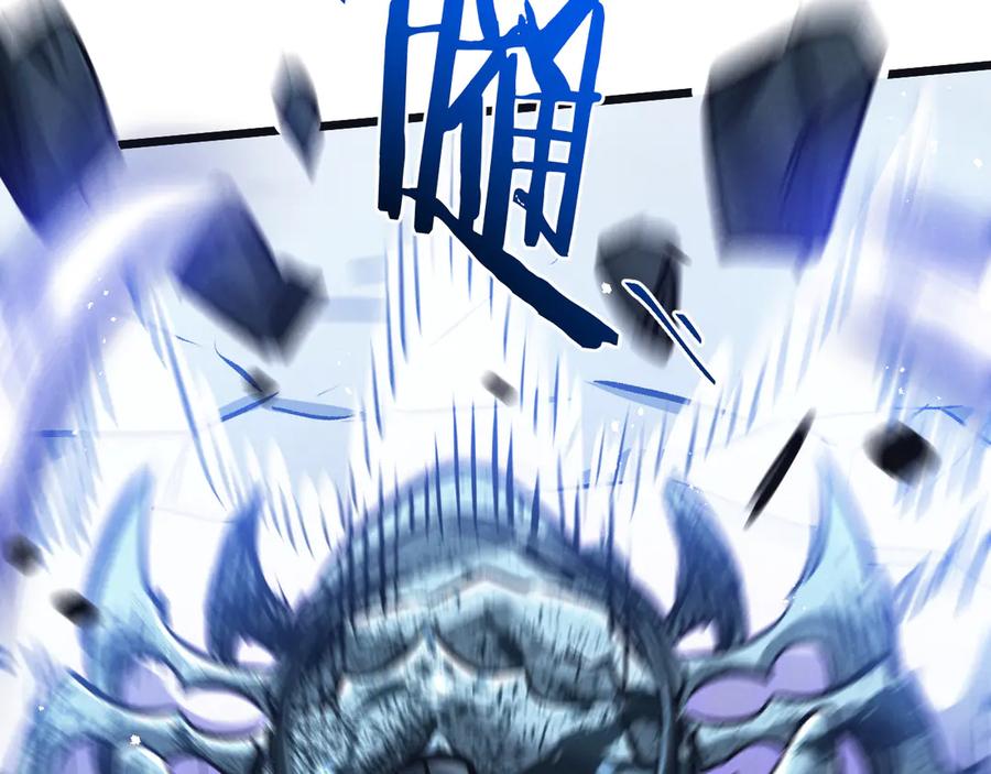 《末世超级农场》第71话 任务成功or失败 第12页