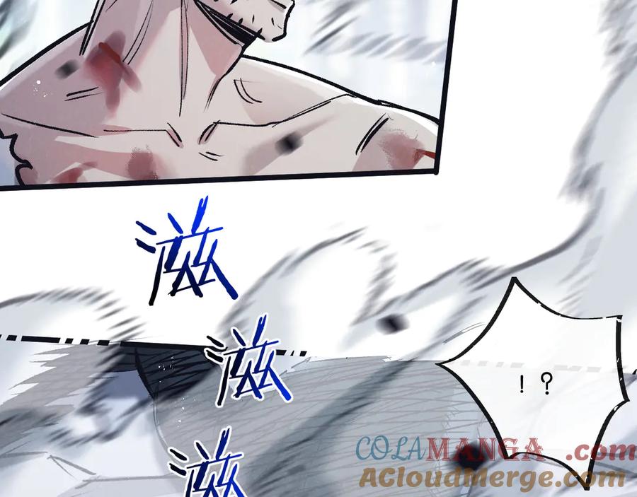 《末世超级农场》第71话 任务成功or失败 第81页