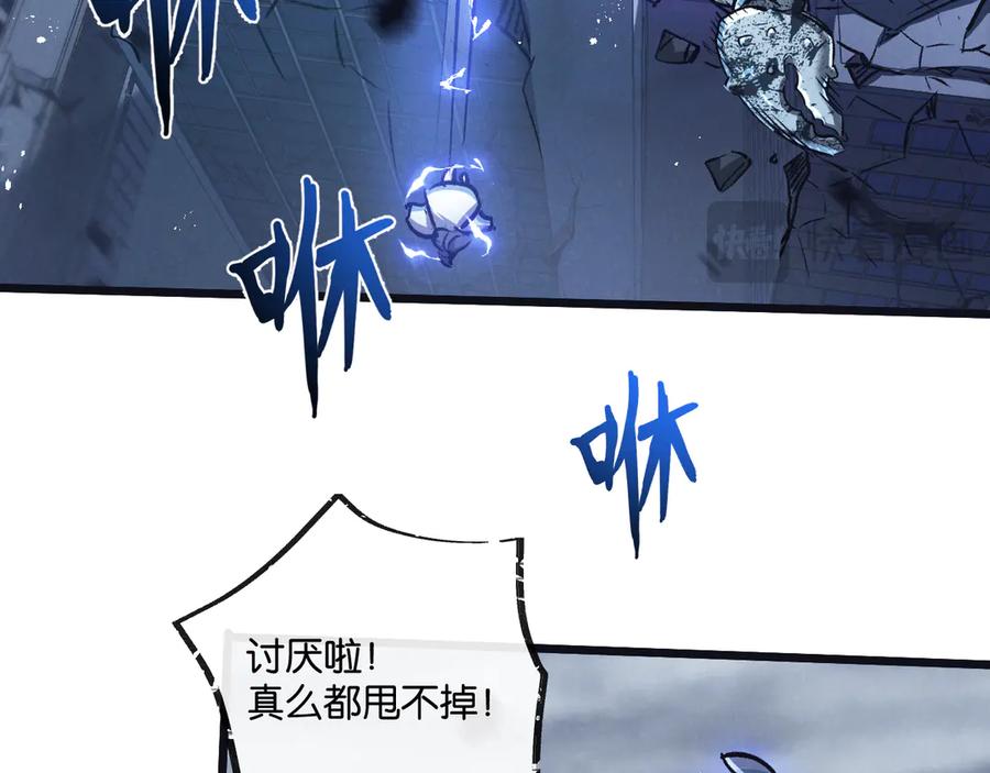 《末世超级农场》第71话 任务成功or失败 第34页