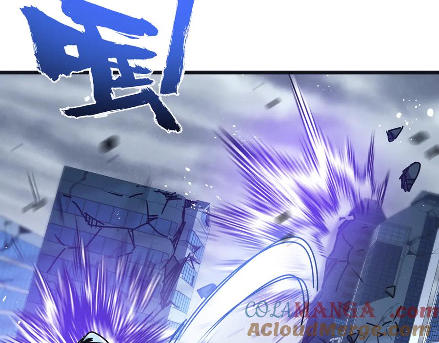 《末世超级农场》第71话 任务成功or失败 第89页