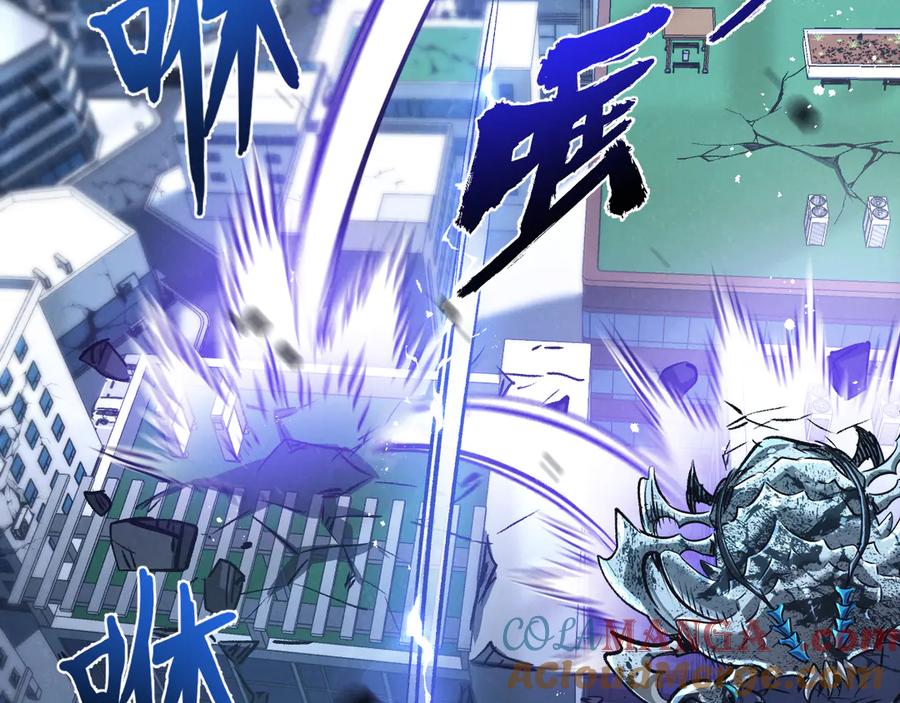 《末世超级农场》第71话 任务成功or失败 第33页