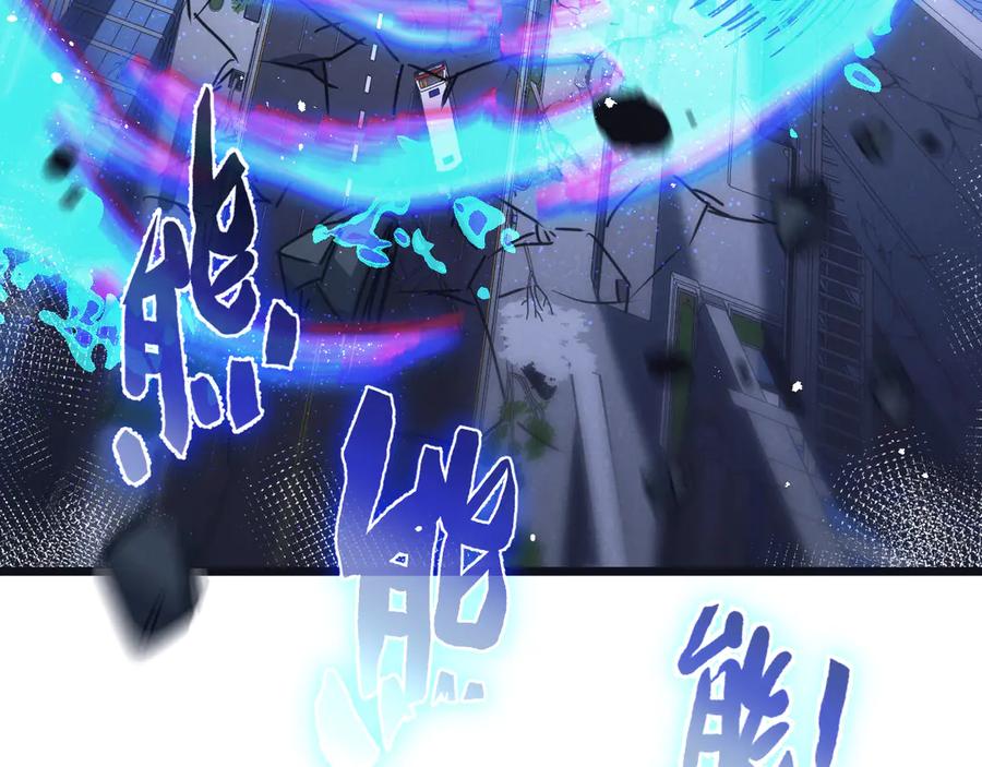 《末世超级农场》第71话 任务成功or失败 第68页