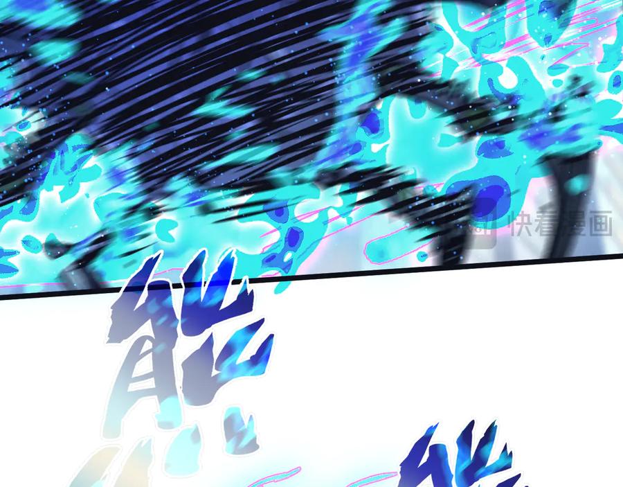 《末世超级农场》第71话 任务成功or失败 第71页