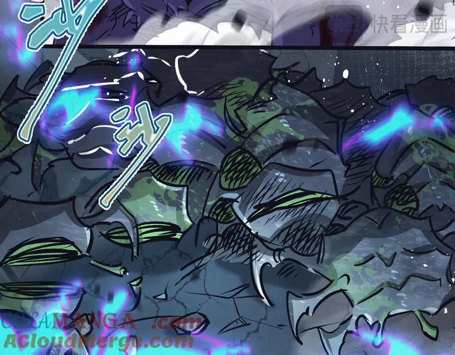 《末世超级农场》第71话 任务成功or失败 第45页