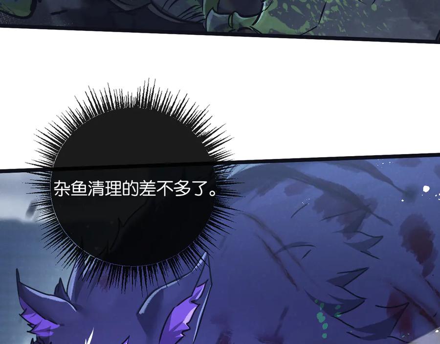 《末世超级农场》第71话 任务成功or失败 第48页