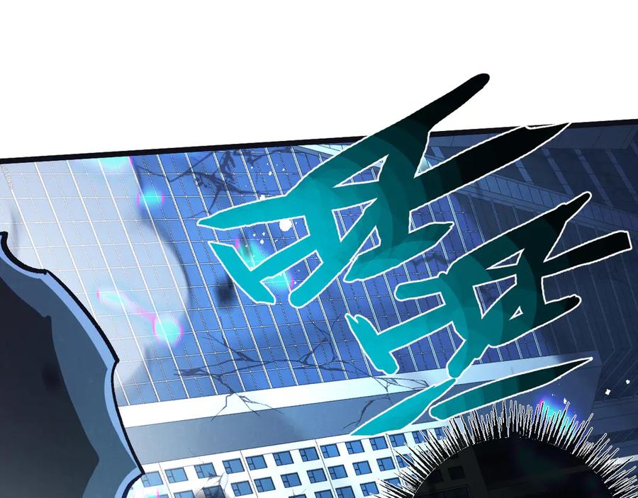 《末世超级农场》第71话 任务成功or失败 第52页
