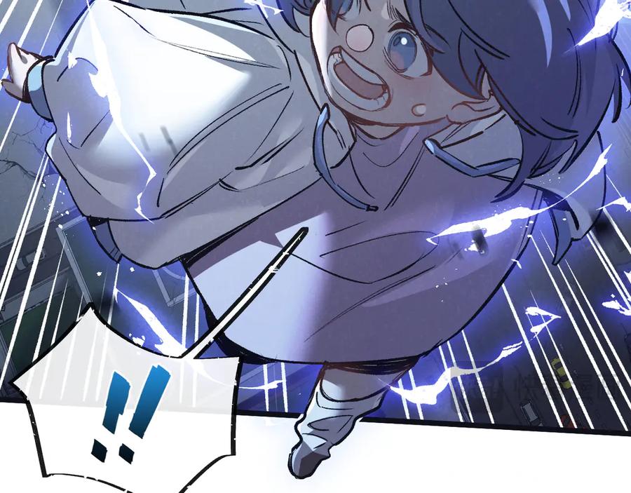 《末世超级农场》第71话 任务成功or失败 第23页