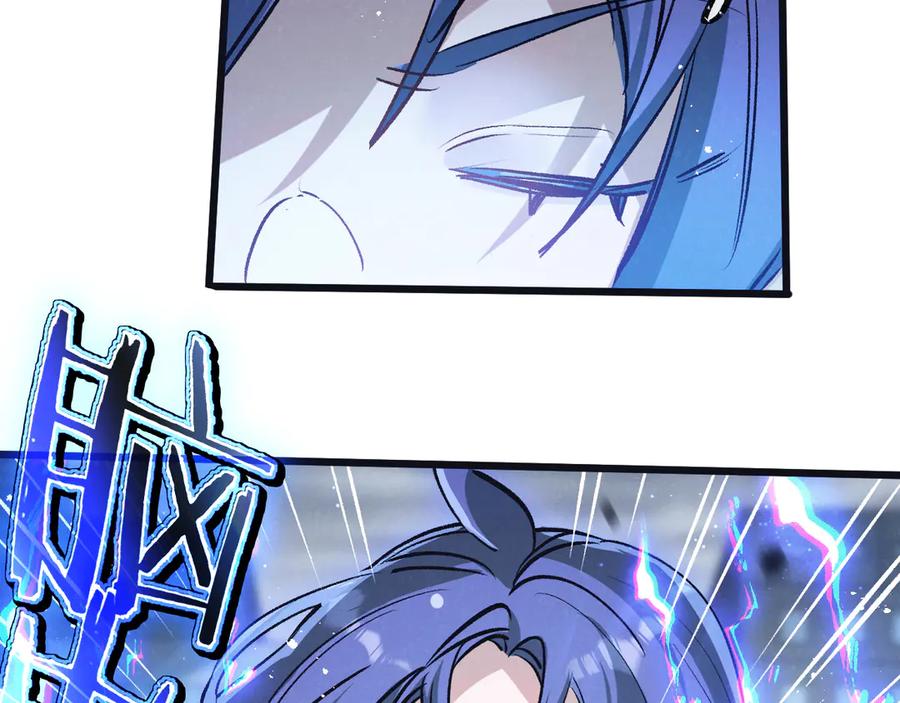 《末世超级农场》第71话 任务成功or失败 第103页