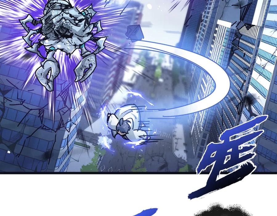 《末世超级农场》第71话 任务成功or失败 第90页