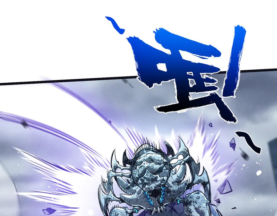 《末世超级农场》第71话 任务成功or失败 第36页