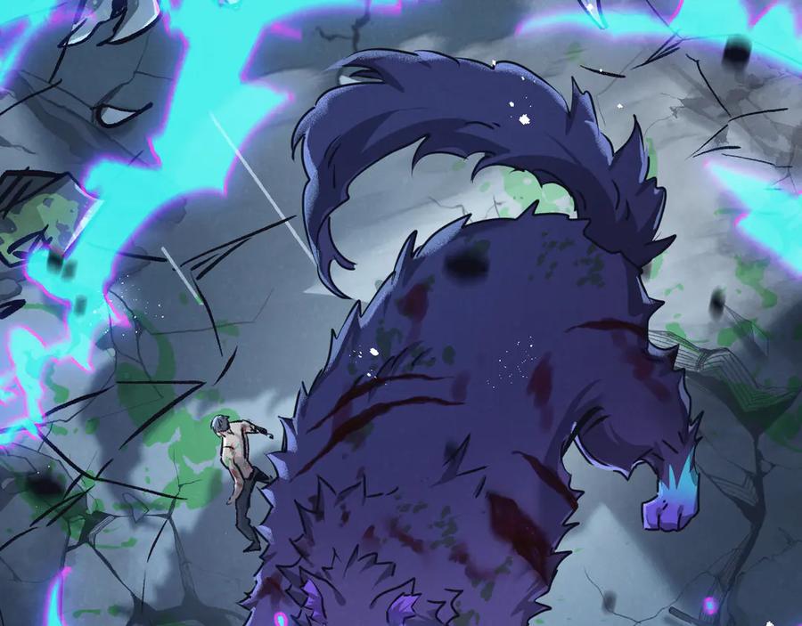 《末世超级农场》第71话 任务成功or失败 第46页