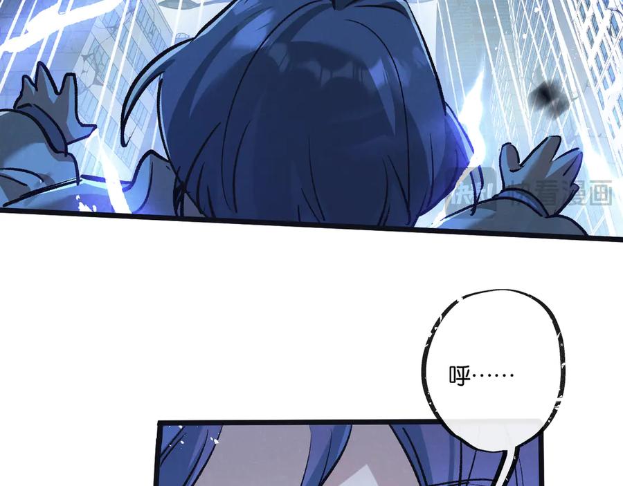 《末世超级农场》第71话 任务成功or失败 第102页