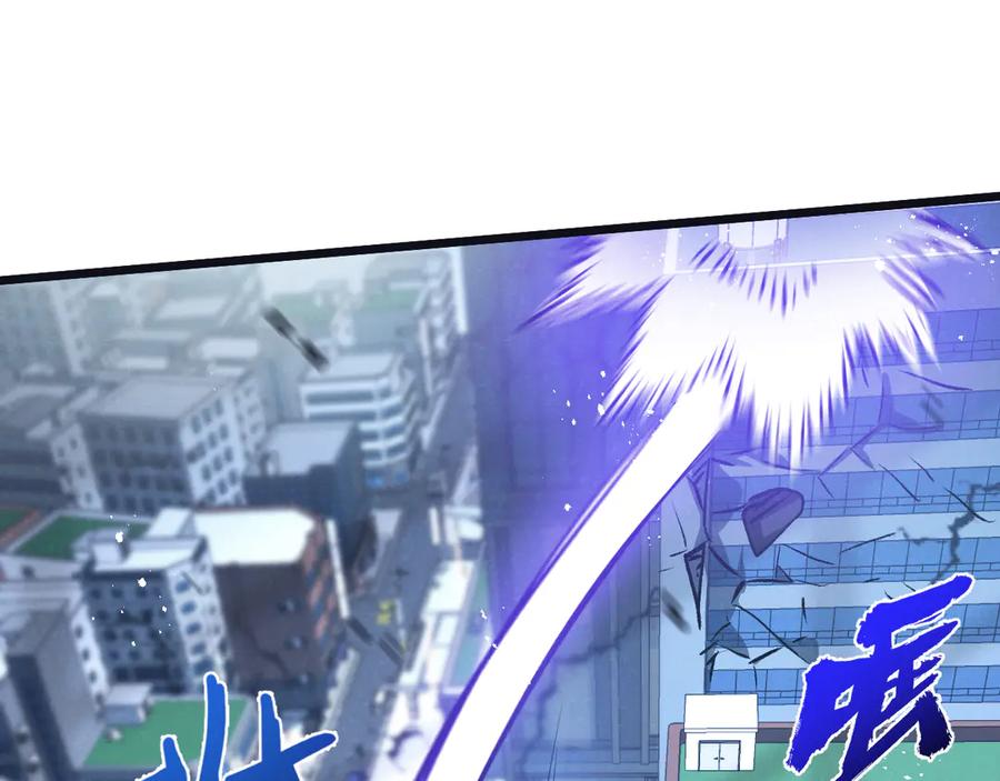 《末世超级农场》第71话 任务成功or失败 第32页