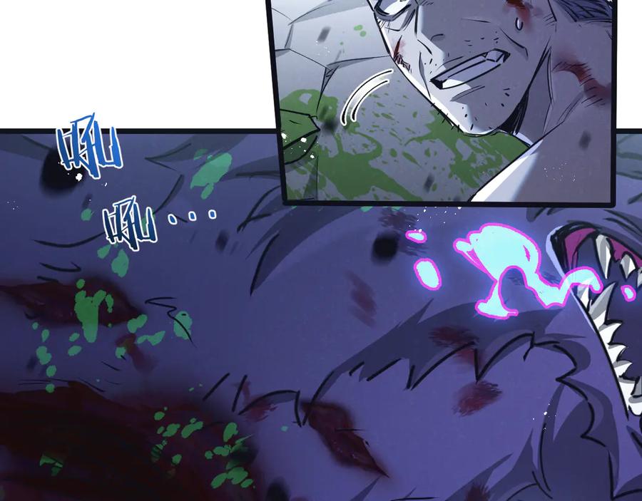 《末世超级农场》第71话 任务成功or失败 第50页