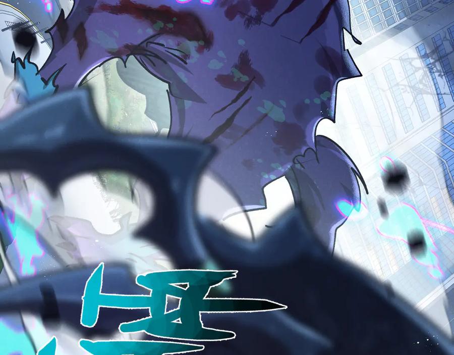 《末世超级农场》第71话 任务成功or失败 第54页