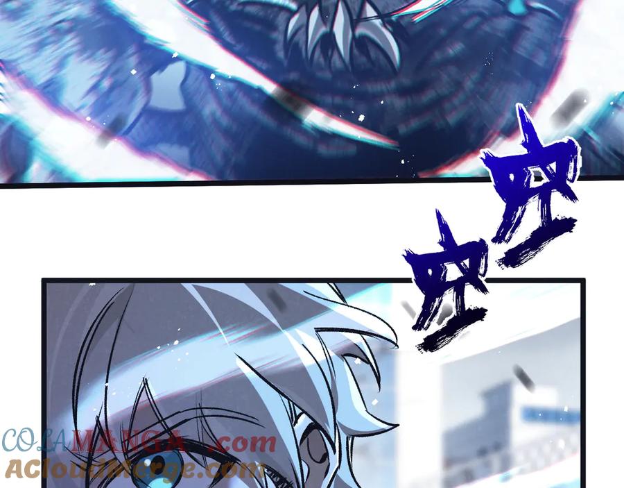 《末世超级农场》第71话 任务成功or失败 第5页