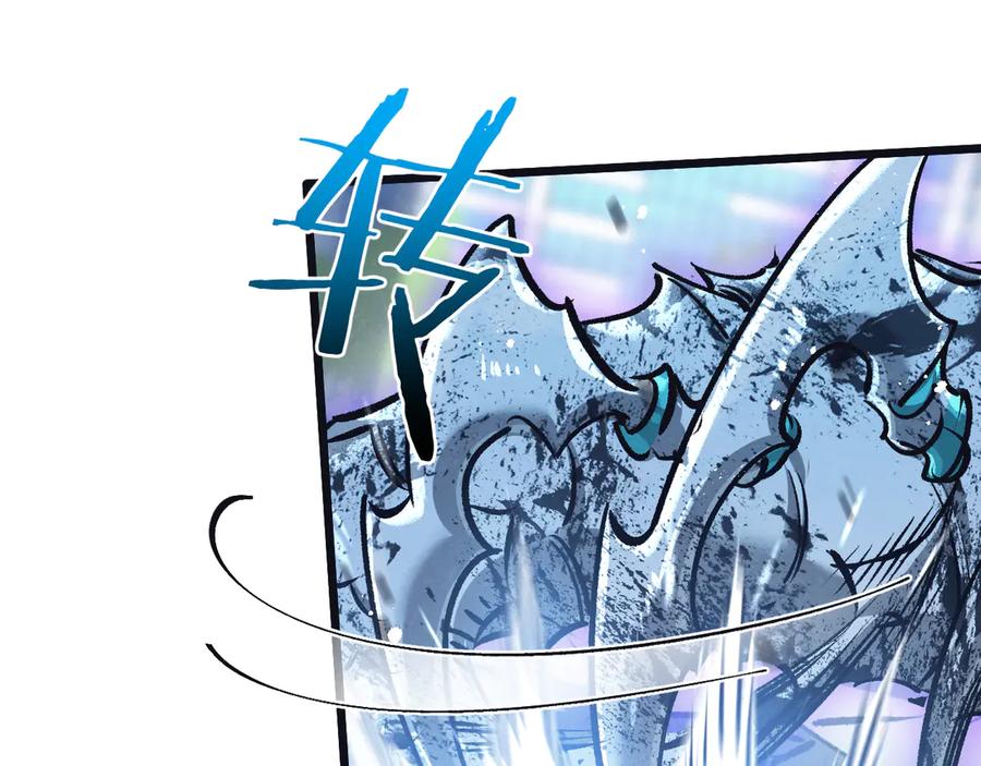 《末世超级农场》第71话 任务成功or失败 第16页