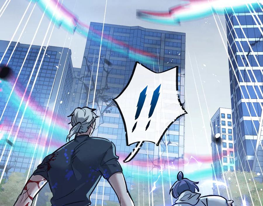 《末世超级农场》第71话 任务成功or失败 第10页