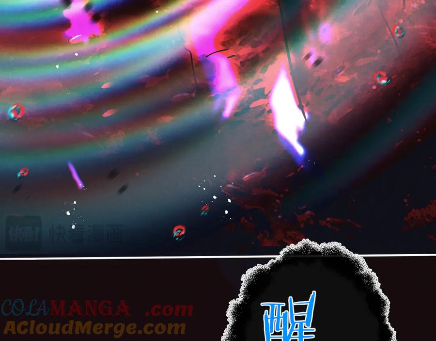 《末世超级农场》第73话 既定的路线 第10页