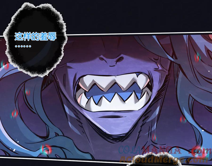 《末世超级农场》第73话 既定的路线 第4页