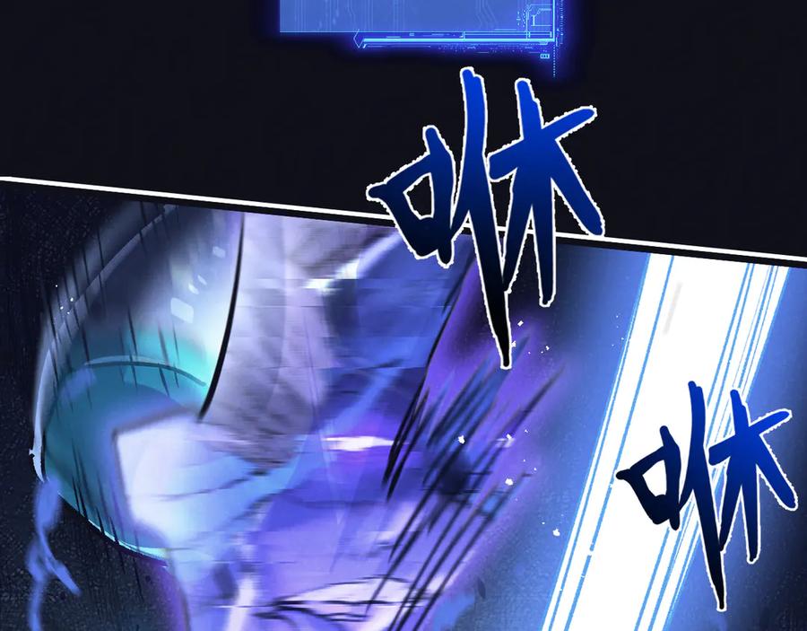 《末世超级农场》第76话 破碎幻影 第70页