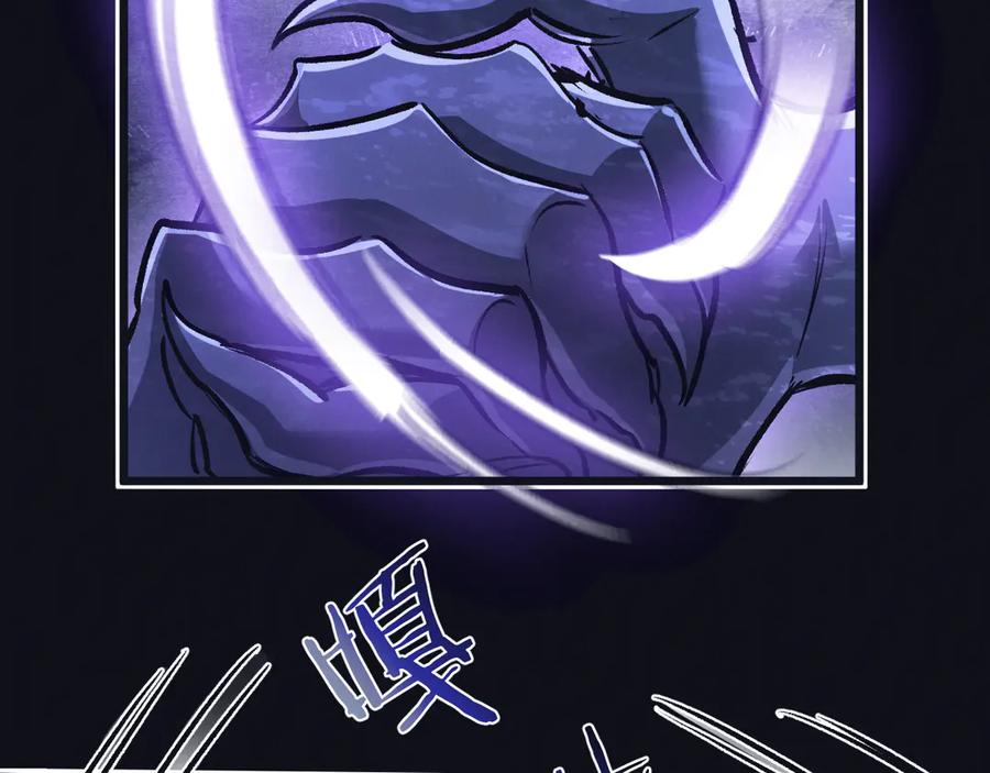 《末世超级农场》第76话 破碎幻影 第26页