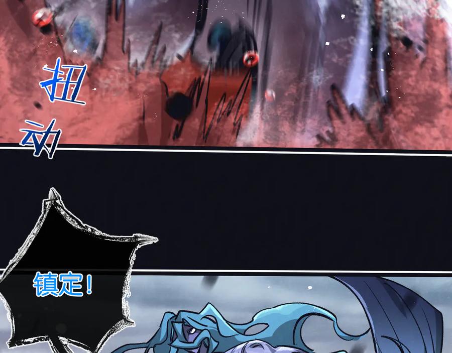 《末世超级农场》第76话 破碎幻影 第40页