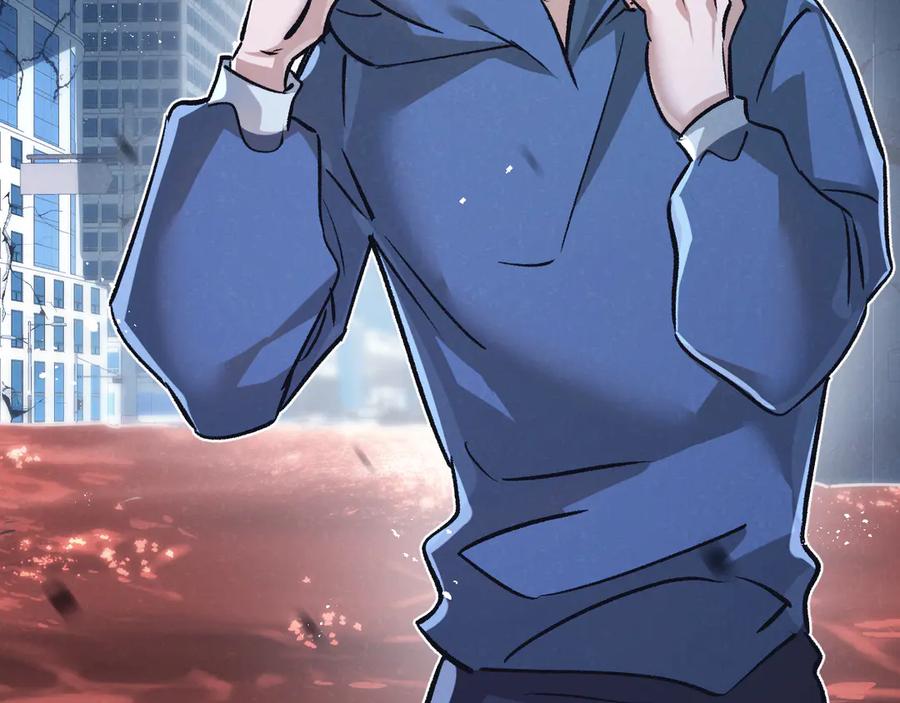《末世超级农场》第76话 破碎幻影 第12页