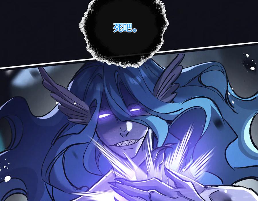 《末世超级农场》第76话 破碎幻影 第24页