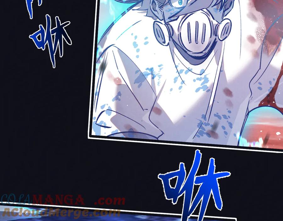 《末世超级农场》第76话 破碎幻影 第73页