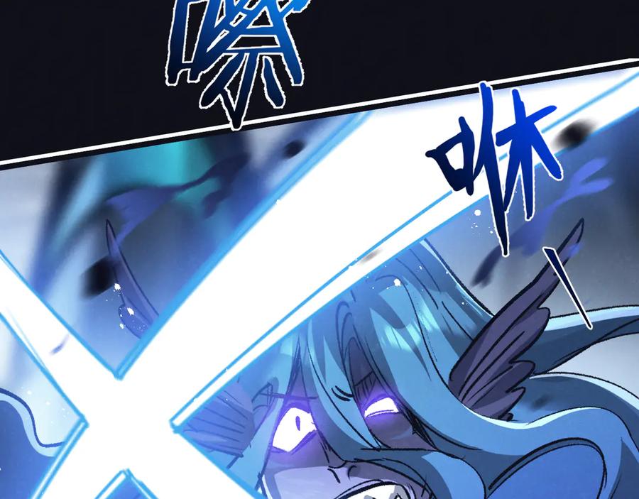 《末世超级农场》第76话 破碎幻影 第68页