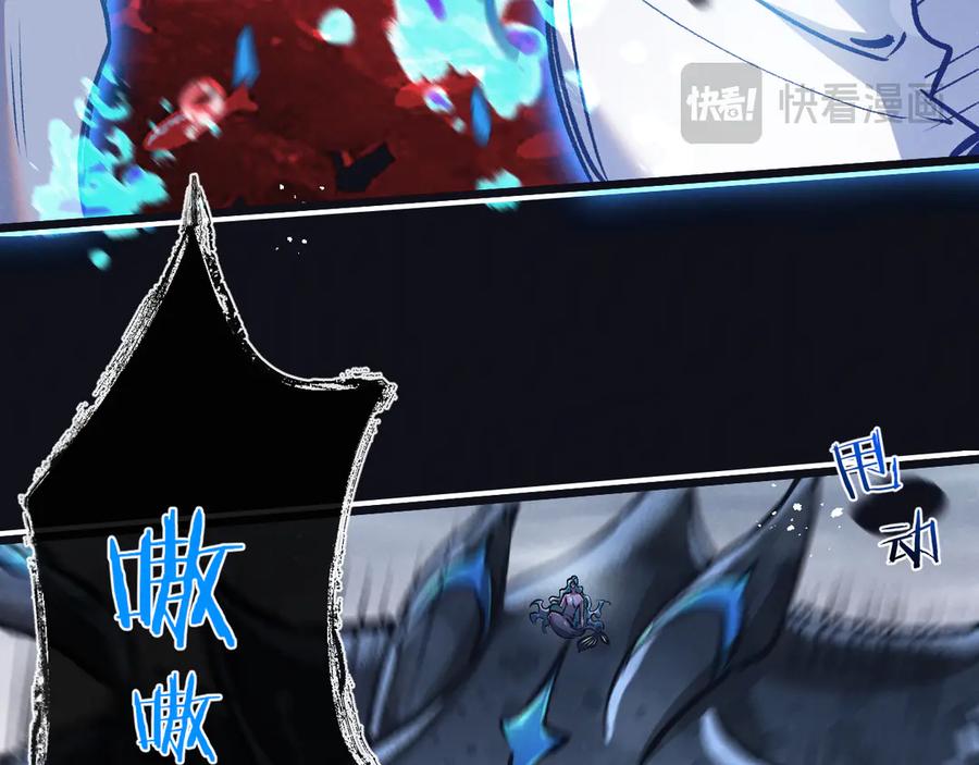 《末世超级农场》第76话 破碎幻影 第38页
