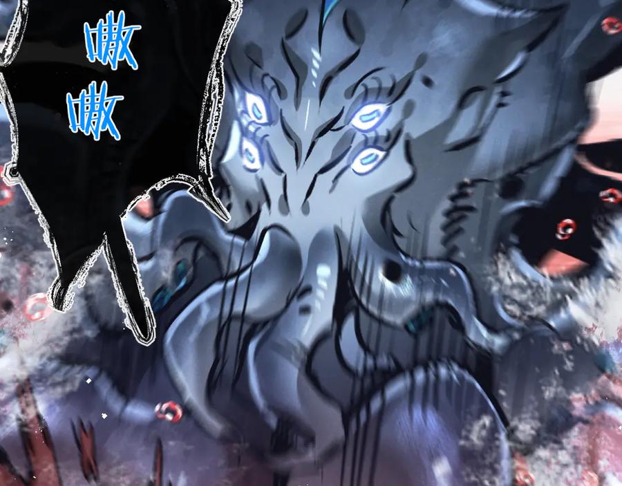 《末世超级农场》第76话 破碎幻影 第39页