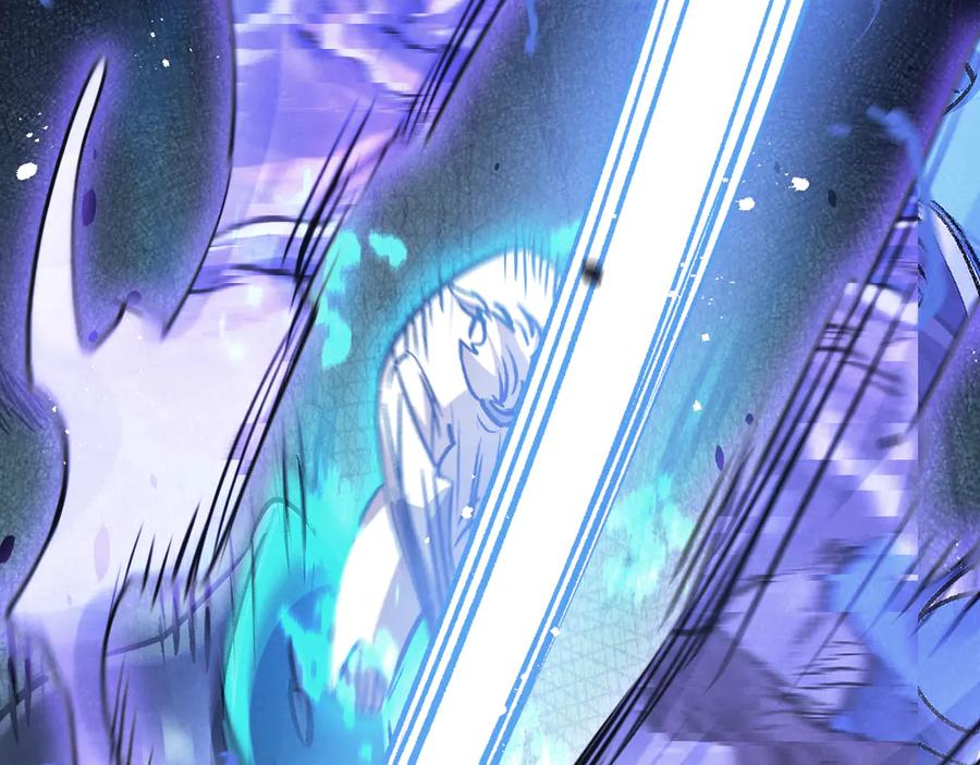 《末世超级农场》第76话 破碎幻影 第71页