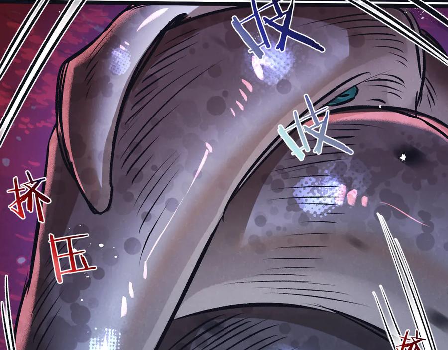 《末世超级农场》第76话 破碎幻影 第27页