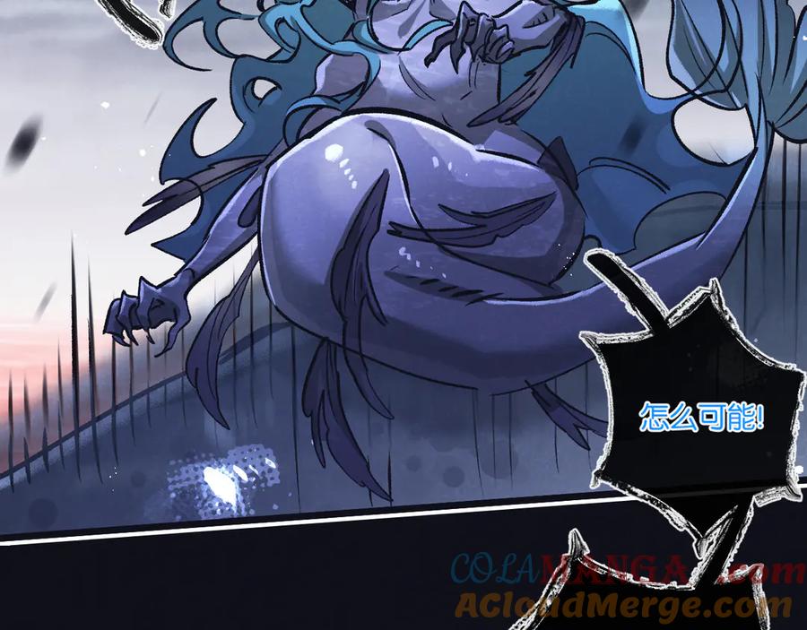 《末世超级农场》第76话 破碎幻影 第41页