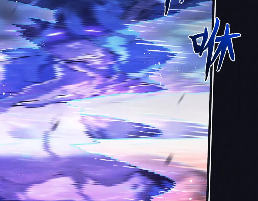 《末世超级农场》第76话 破碎幻影 第74页