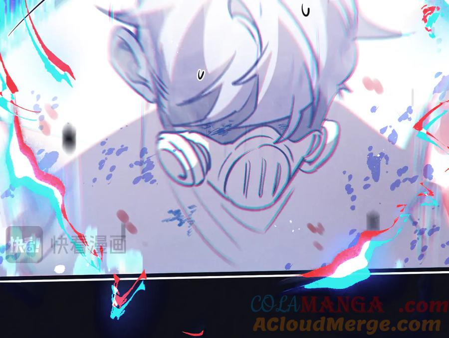 《末世超级农场》第76话 破碎幻影 第89页