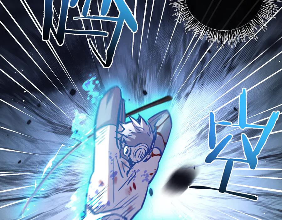 《末世超级农场》第76话 破碎幻影 第56页