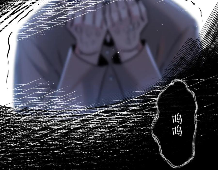 《末世超级农场》第6话 防人之心不可无 第140页