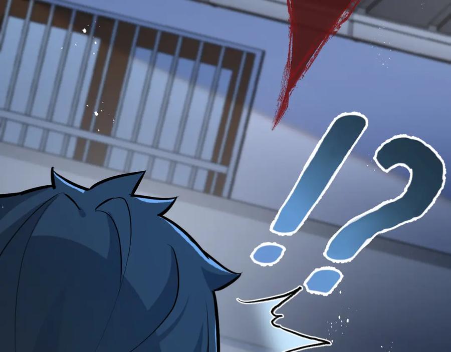 《末世超级农场》第6话 防人之心不可无 第74页