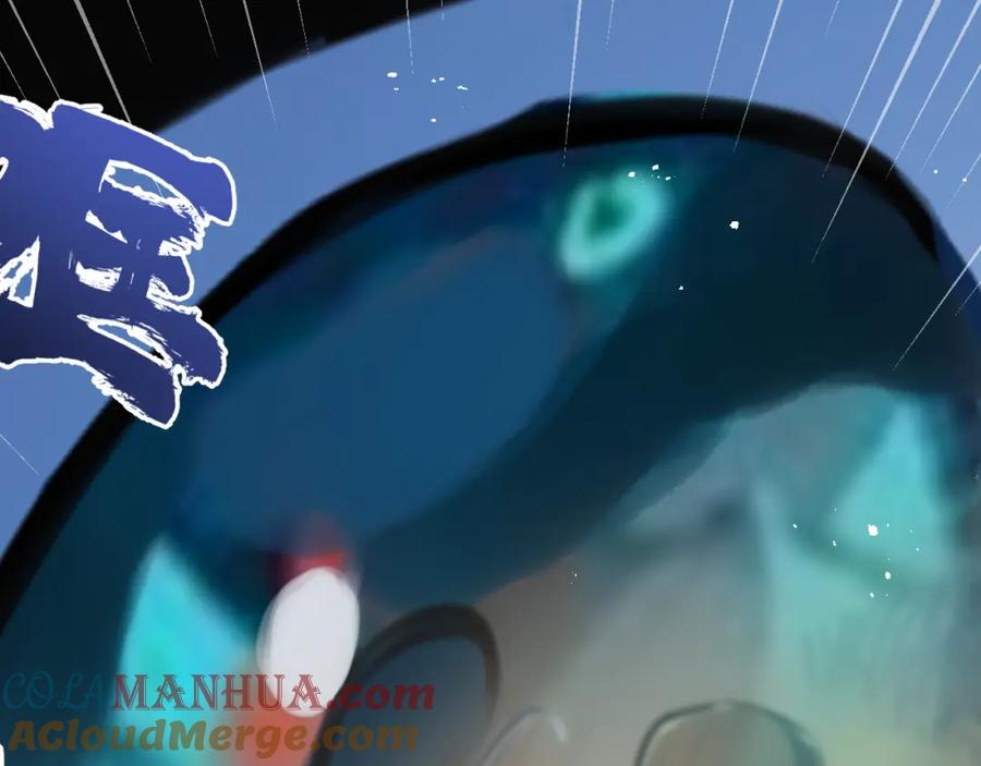 《末世超级农场》第6话 防人之心不可无 第9页