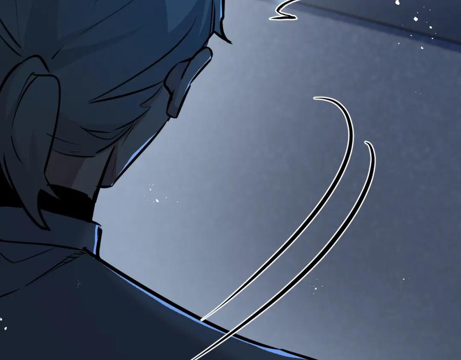 《末世超级农场》第6话 防人之心不可无 第75页