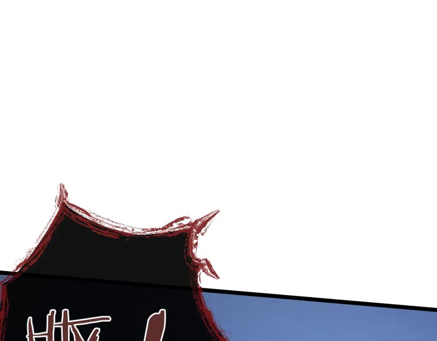 《末世超级农场》第6话 防人之心不可无 第171页
